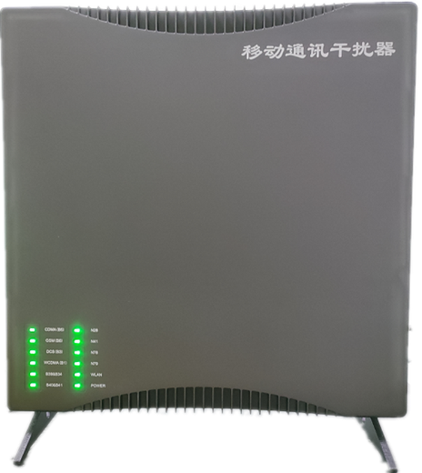 金平信令级放装型数字移动通信干扰器