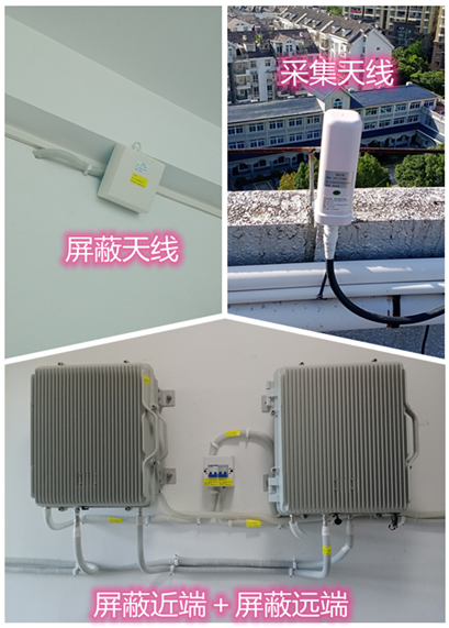  金平某检察院保密室屏蔽案例（数字信令级）