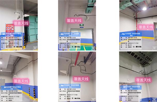  金平污水处理净水厂地下箱体覆盖案例